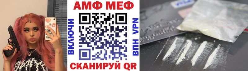 Амфетамин Розовый  KRAKEN ONION  Моздок 