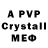 Амфетамин 98% jsp671