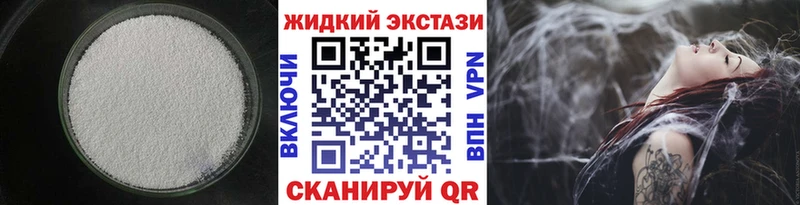 БУТИРАТ жидкий экстази  сайты даркнета Telegram  Моздок  где найти   ОМГ ОМГ зеркало 