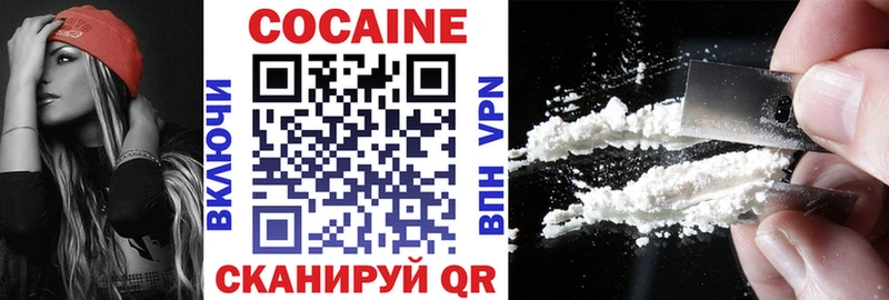COCAIN FishScale  Моздок 