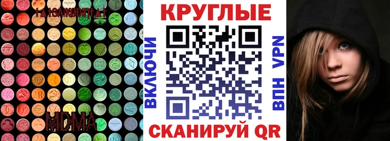 ЭКСТАЗИ mix  Моздок 