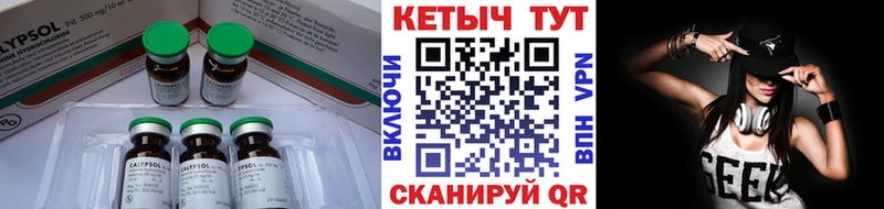 наркошоп  Моздок  Кетамин ketamine 