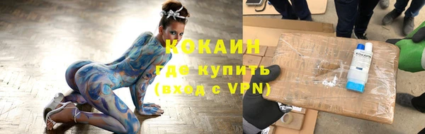ECSTASY Армянск