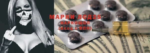 ECSTASY Армянск