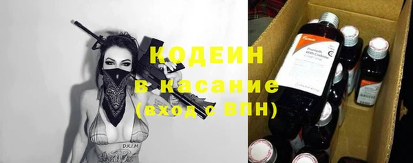 альфа пвп VHQ Новозыбков
