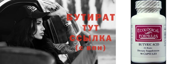 крисы Аркадак