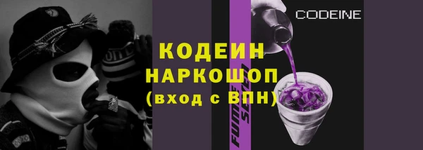ECSTASY Армянск
