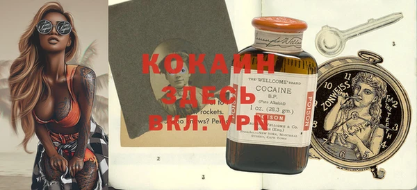 ECSTASY Армянск