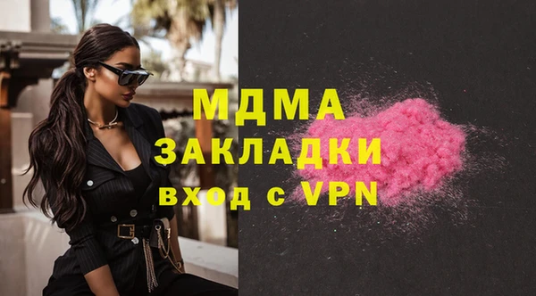 2c-b Арсеньев