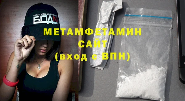 ECSTASY Армянск