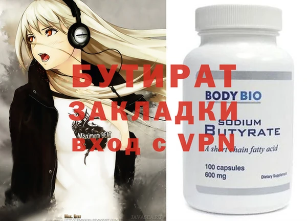 крисы Аркадак