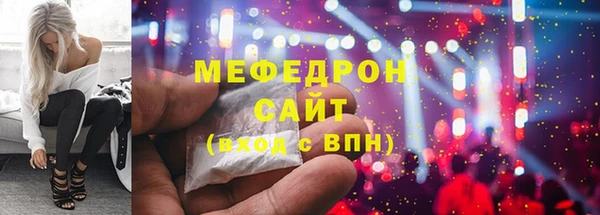 ECSTASY Армянск