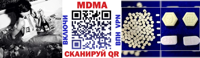 MDMA crystal  как найти   Моздок 
