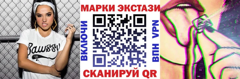 Марки N-bome 1500мкг Моздок