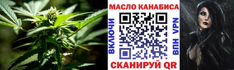 ТГК вейп с тгк  Моздок 
